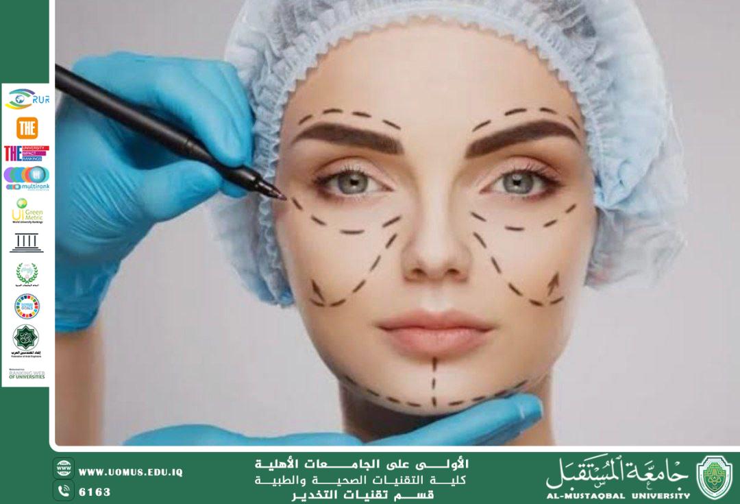 Fillers and Their Adverse Effects on Women: A Scientific Review