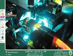 مقدمة في تقنيات الليزر وتطبيقاتها الطبية (ا.م.د. سامي عبد الحسين حبانه)