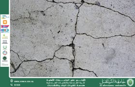 تأثير نسبة الفراغات على ديمومة ومقاومة الخرسانة