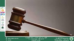 مقال بعنوان " سيادة القانون: الركيزة الأساسية لدولة المؤسسات " بقلم التدريسي م.م منتظر حسين طارش