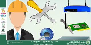 التدريب المشترك بين مهندسي الشبكات وخبراء الأدلة الجنائية (وقار جفات جاسم)