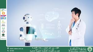 Intelligent Nursing Robots as a Sustainable Solution to the Shortage of Medical Staff (Programmer Huda Khudair Hani)