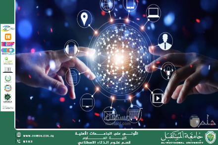 التكنولوجيا بين الفائدة والمخاطر في حياتنا اليومية