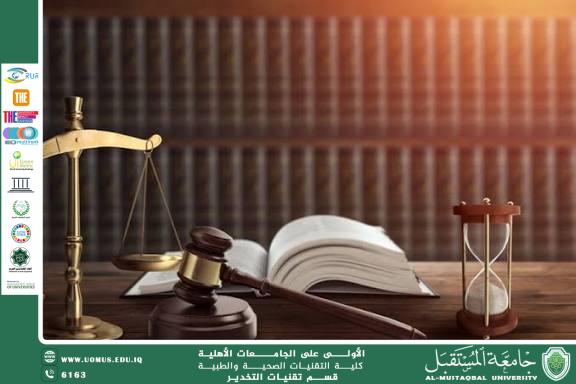 The Evolution of the Legal System Throughout the Ages