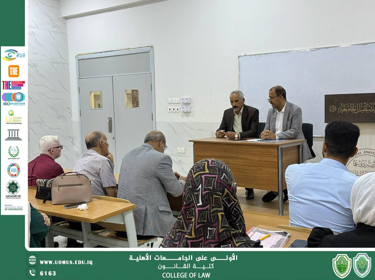 الاحتفال باليوم العالمي للسلام: ندوة التسامح وبناء السلام المجتمعي