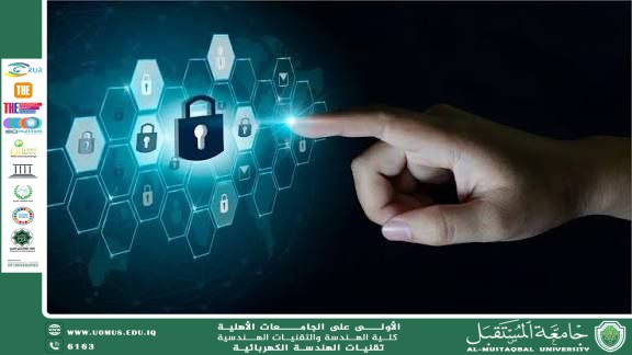 حماية البيانات في عصر التكنولوجيا