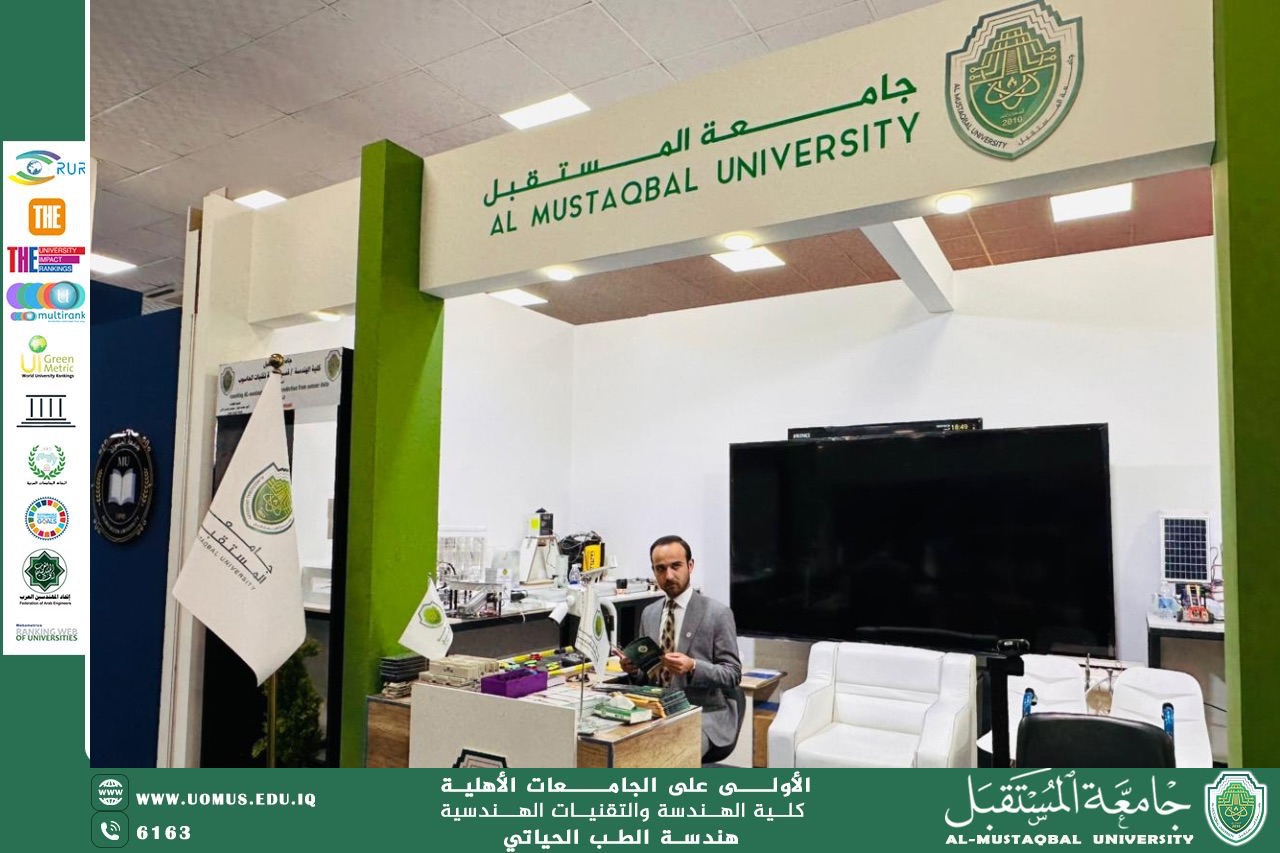 إنجاز ريادي على منصة TEDx.                                             خريج هندسة الطب الحياتي بجامعة المستقبل يقدم حلاً مستداماً للنفايات الطبية البلاستيكية 