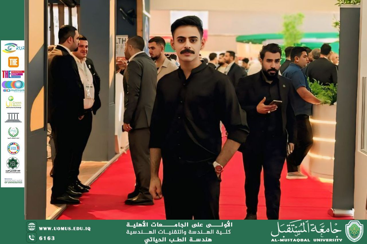 مشاركة متميزة للطالب علي هادي في معرض بغداد الدولي  