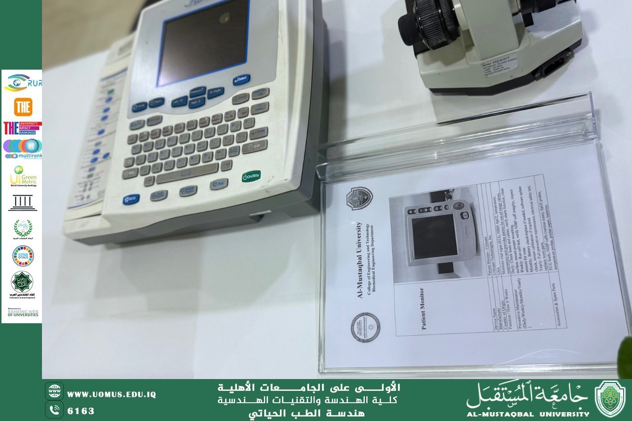 تزويد مختبر الأجهزة الطبية بلوحات تعريفيه لتعزيز الجانب العملي