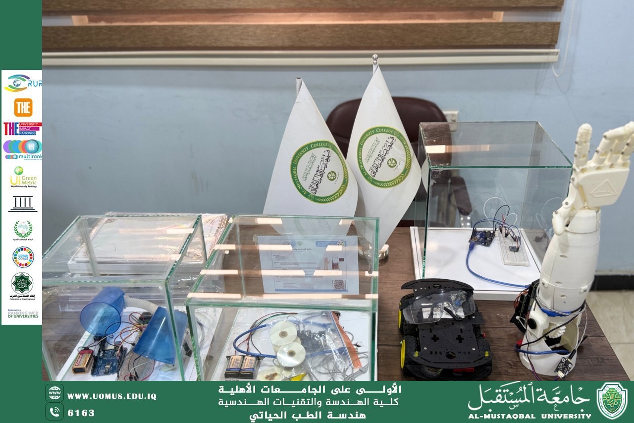 قسم هندسة الطب الحياتي يستعد لمعسكر الاستدامة ويكرّم طلبته الأوائل