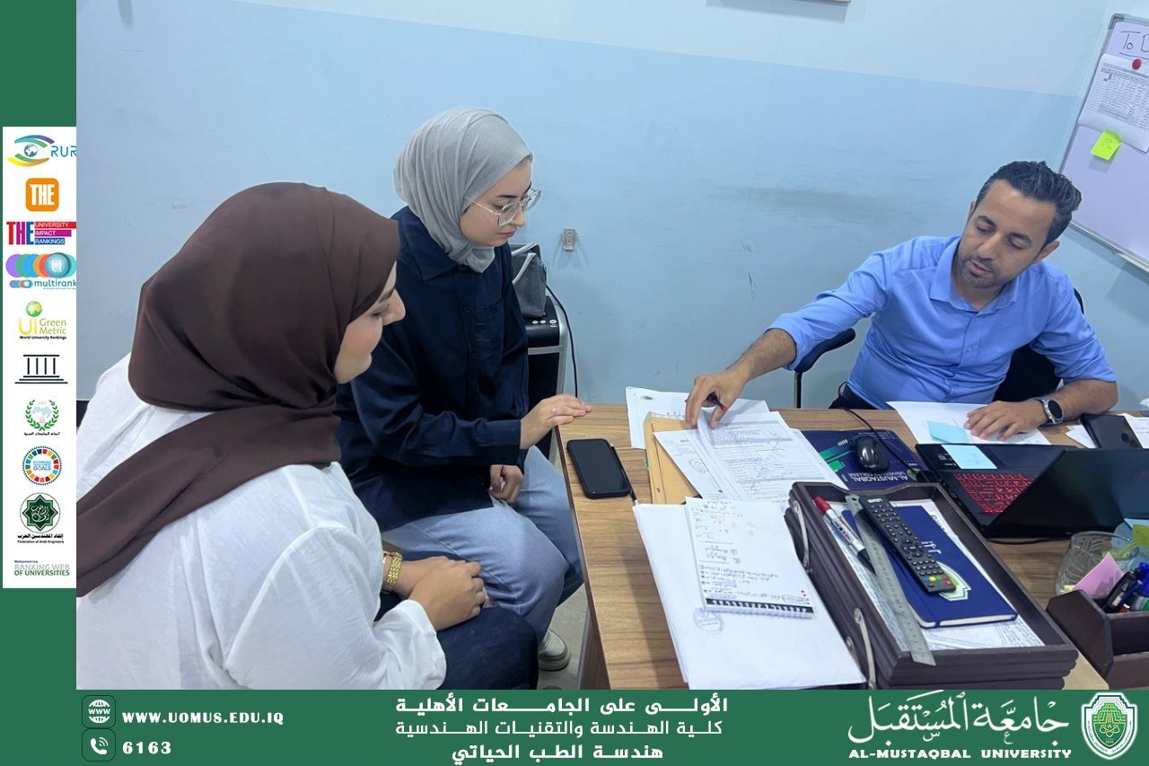 اجتماع لجنة الموقع الاستدامة بإشراف الدكتور علي كامل كريم المحترم 