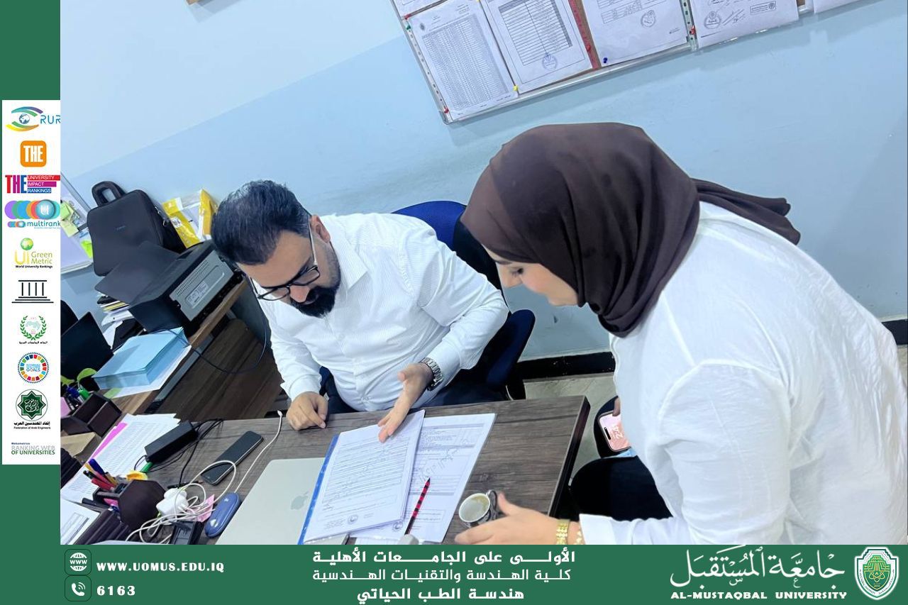 اجتماع لجنة الجودة وتقييم الأداء للعام الدراسي الجديد 