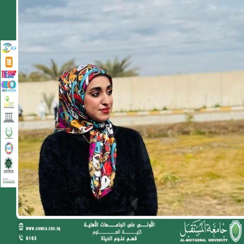 مقالة علمية للتدريسية م.م زينب ناظم عزيز عنوان "نبات الكركديه"