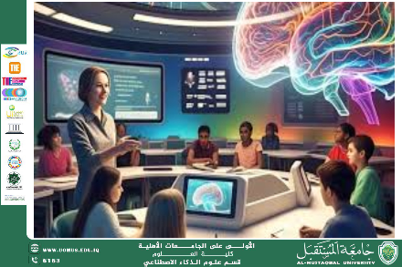 Artificial Intelligence in Education: Towards a Smart and Personalized Learning Experience