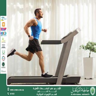 مقالة علمية للتدريسية م.د.داليا شاكر عبيدة بعنوان الحموضة اللبنية عند الرياضيين أثناء التمرين