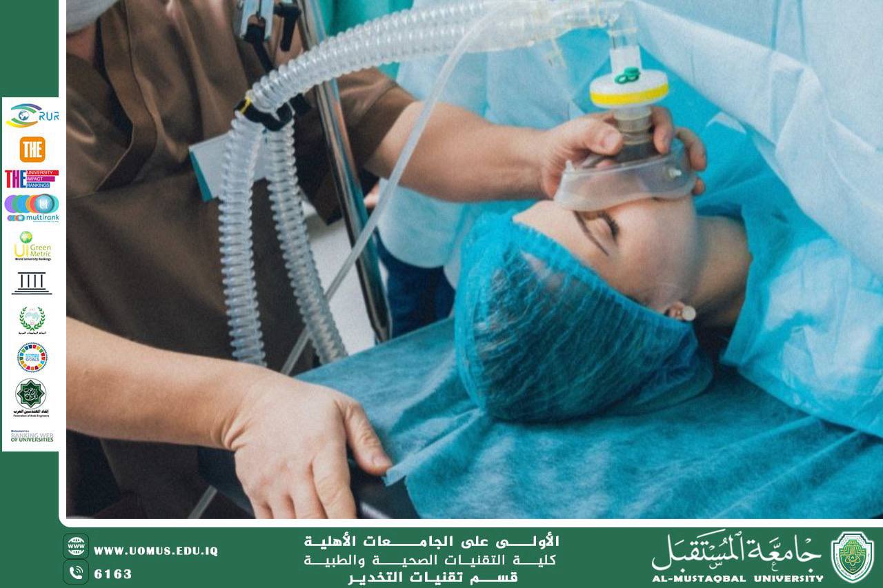 Tips for Patients Before and After Anesthesia