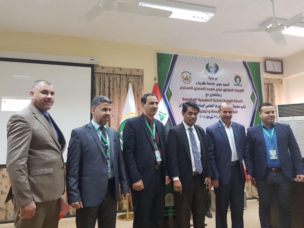 مؤتمر علمي حول الطاقات المتجددة وتطبيقاتها