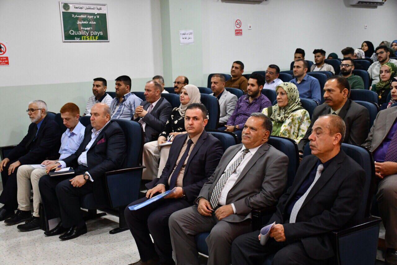 ندوة علمية بعنوان (السيطره النوعية للادوية والمستلزمات الطبيةً)