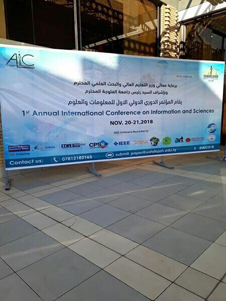 تدريسية من كلية المستقبل الجامعة تشارك في المؤتمر الدوري الاول للمعلوماتية والعلوم AICIS