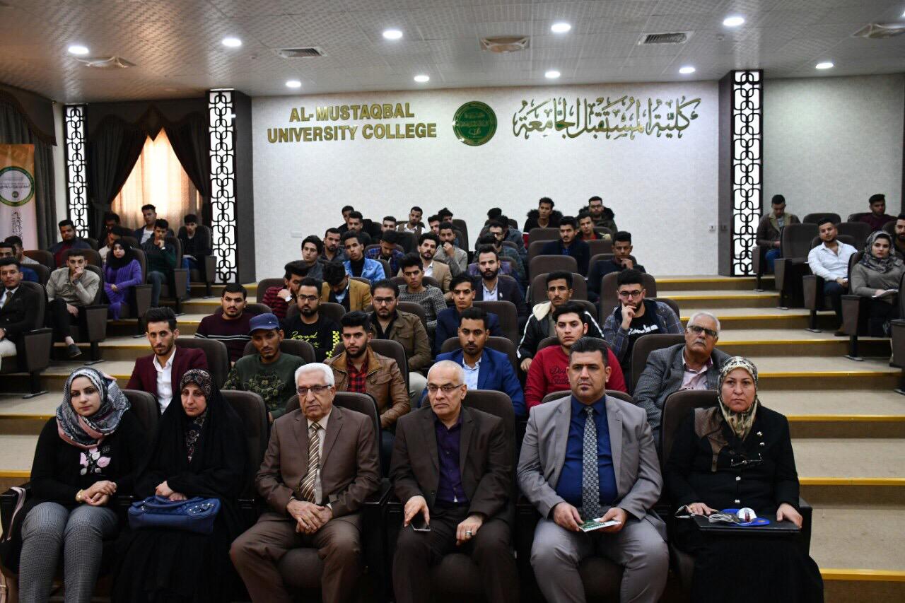 قسم الهندسة الكيمياوية والصناعات النفطية في كلية المستقبل الجامعة ينظم ثلاث محاور علمية حول أمن المياه في العراق
