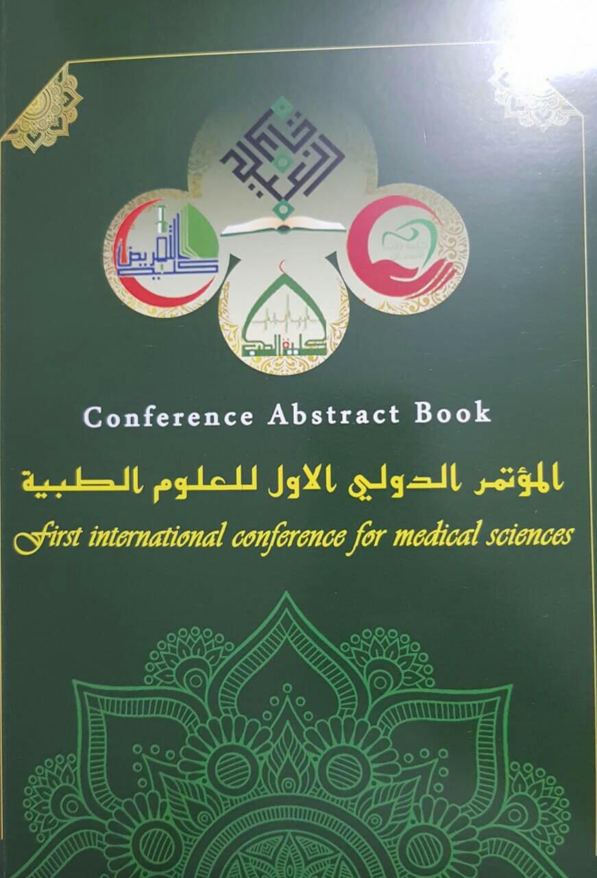مجموعة من تدريسيي كلية المستقبل الجامعة يشاركون في المؤتمر الدولي الاول للعلوم الطبية