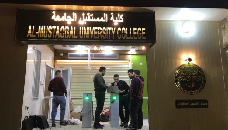 كلية المستقبل الجامعة تبدأ بالتشغيل التجريبي لمنظومة البوابات الالكترونية لدخول الطلاب