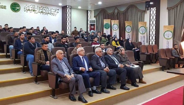 قسم هندسة تقنيات الحاسوب في كلية المستقبل الجامعة يقيم ندوة علمية بالتعاون مع شركة عالمية