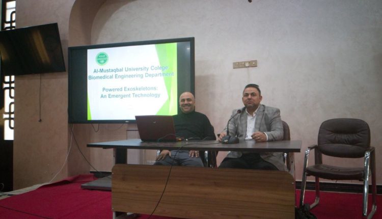 قسم هندسة الطب الحياتي في كلية المستقبل الجامعة ينظم ندوته العلمية التخصصية الثالثة