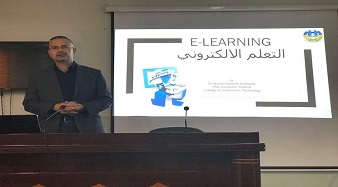 نشاطات التعليم الالكتروني في كلية المستقبل الجامعة: