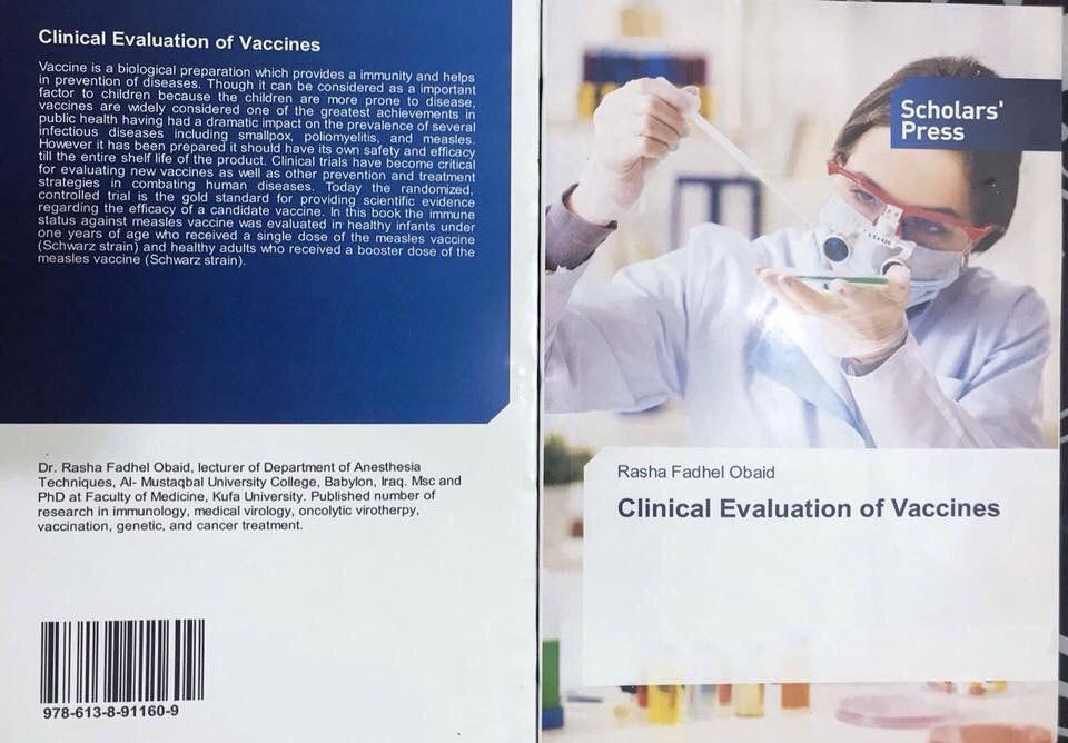 اصدار كتاب علمي لتدريسية في كلية المستقبل الجامعة المدرس الدكتورة (رشا فاضل عبيد ) 