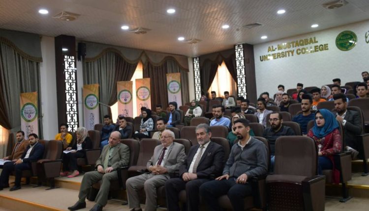 دائرة الصحة العامة تقيم ندوة علمية تخصصية في كلية المستقبل الجامعة