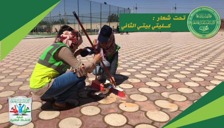 قسم التربية البدنية وعلوم الرياضة في كلية المستقبل الجامعة يطلق حملة “كليتي بيتي الثاني”