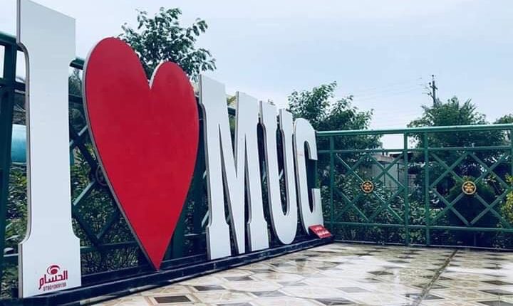 كلية المستقبل الجامعة تقيم دورة لتعليم الموسيقى والأناشيد