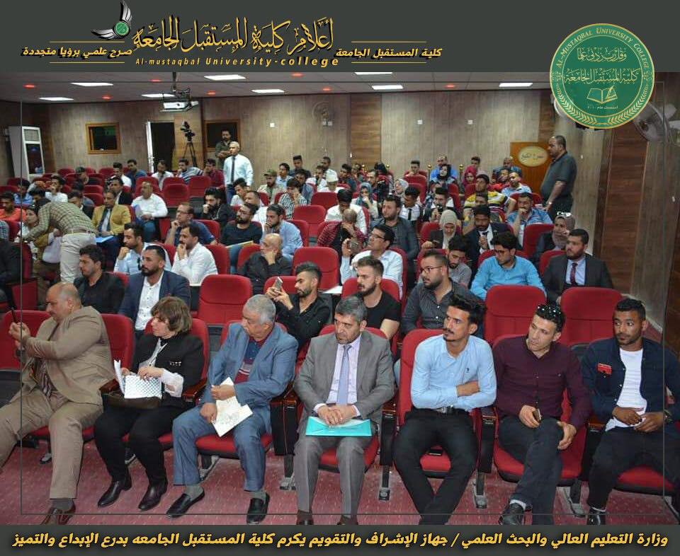 إختتام فعاليات المهرجان الجامعي الثاني للفيلم السينمائي