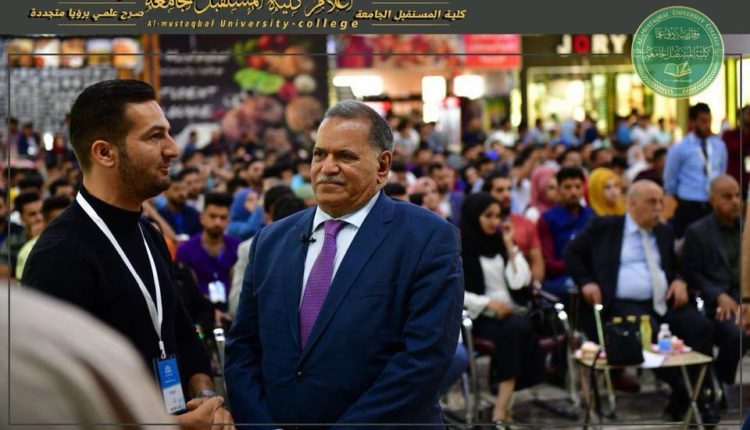 إختتام فعاليات ملتقى الشباب القيادي في كلية المستقبل الجامعة