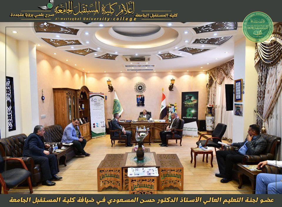 المسعودي يزور كلية المستقبل الجامعة