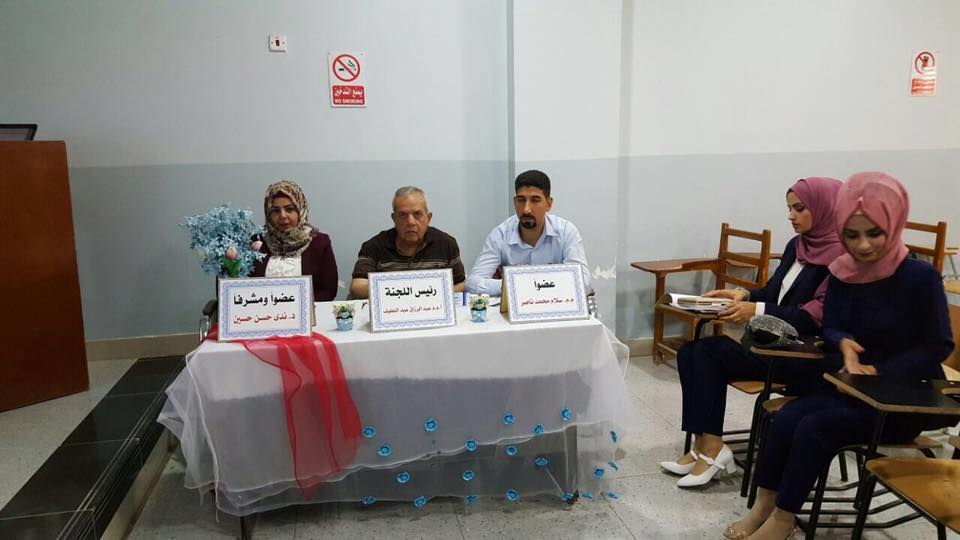 استمرار لجنة بحوث مشاريع تخرج طلبة المرحلة الرابعة في قسم التحليلات المرضيه