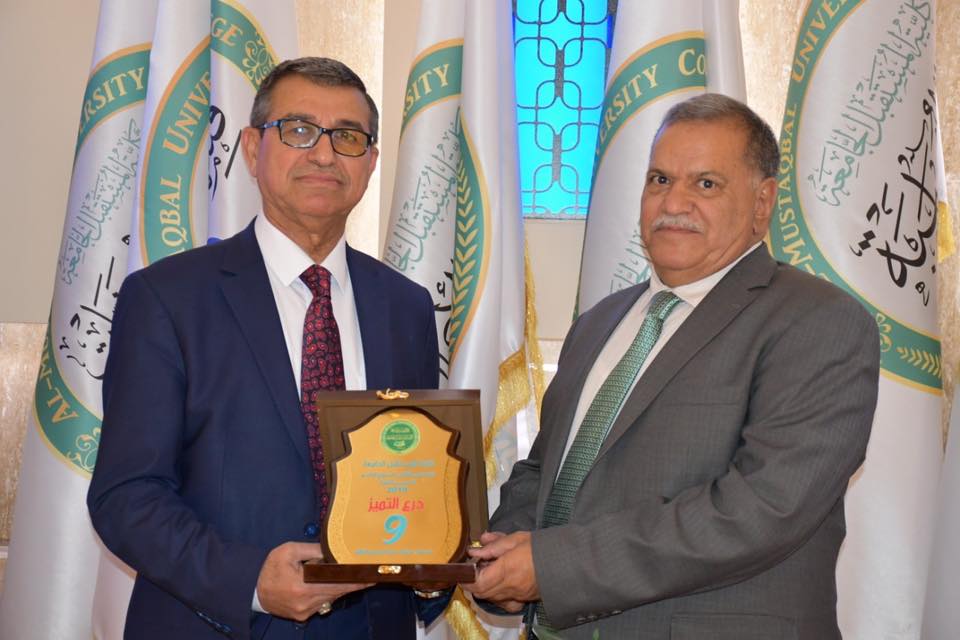 السيد عميد كلية المستقبل الجامعة يكرم نخبة من الأساتذة والموظفين بدرع التميز