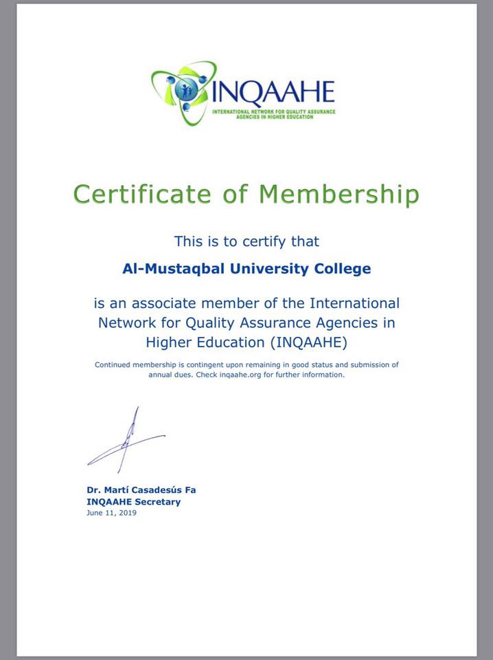 ضمن جهودها نحو العالمية ... كلية المستقبل الجامعة تحصل على عضوية الشبكة الدولية لجودة التعليم العالي و التي مقرها في اسبانيا