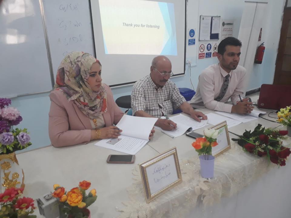 مناقشة بحث تخرج