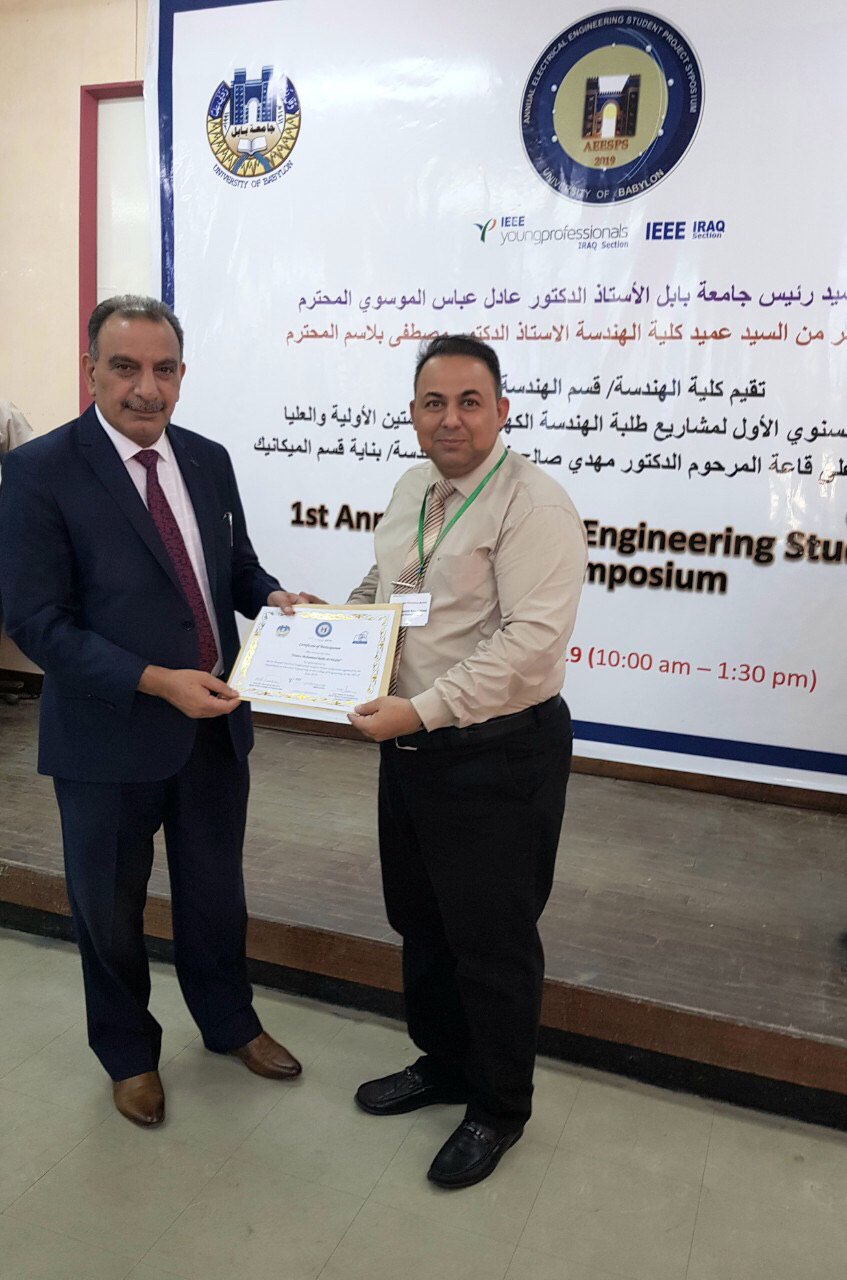 مشاركة تدريسي من كلية المستقبل في تقييم مشاريع تخرج طلبة الدراسات العليا