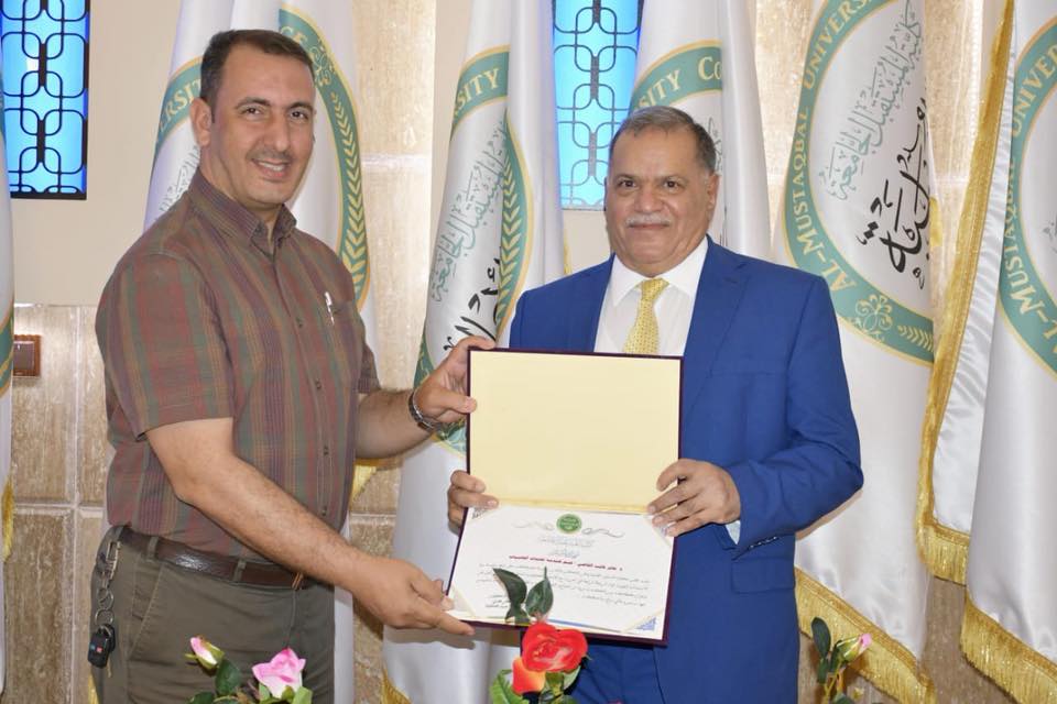 جامعة القاسم الخضراء تتقدم بكتاب شكر وتقدير الى تدريسي في كلية المستقبل الجامعة