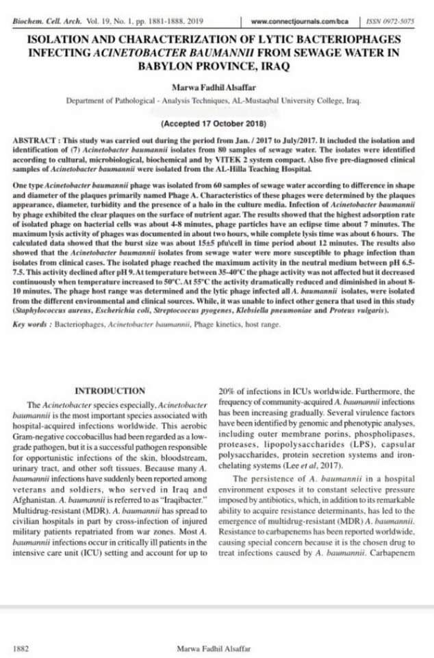 نشر بحوث علمية لأساتذة كلية المستقبل الجامعة  