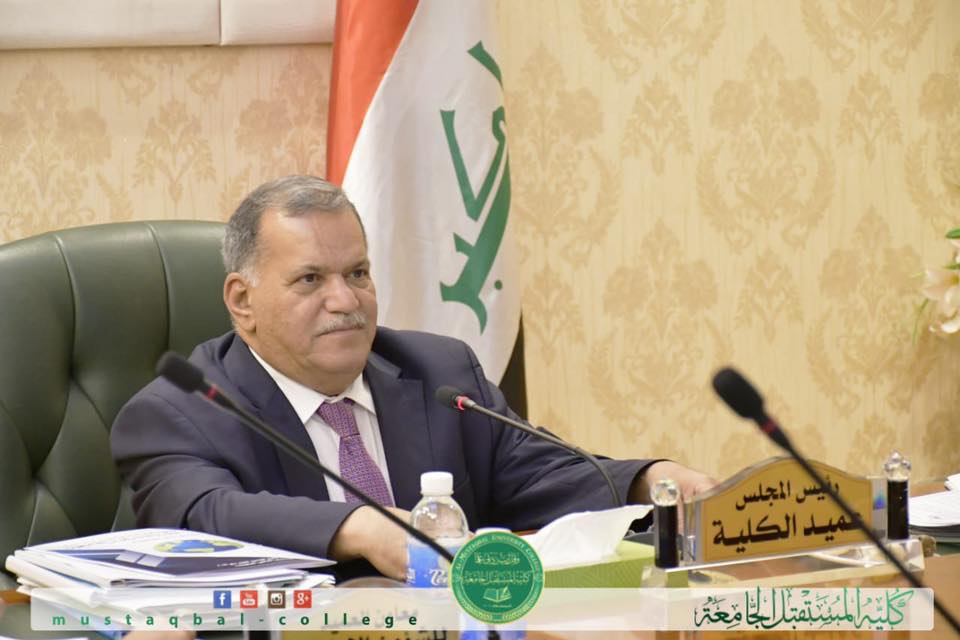 مجلس كلية المستقبل الجامعه يعقد جلسته العاشرة 