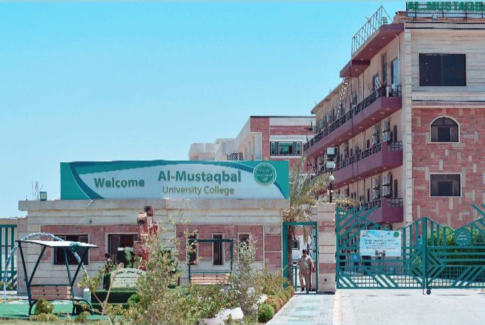 حصلت كلية المستقبل الجامعة في محافضة بابل على التسلسل الخامس على الكليات الاهلية ضمن المعايير العالمية