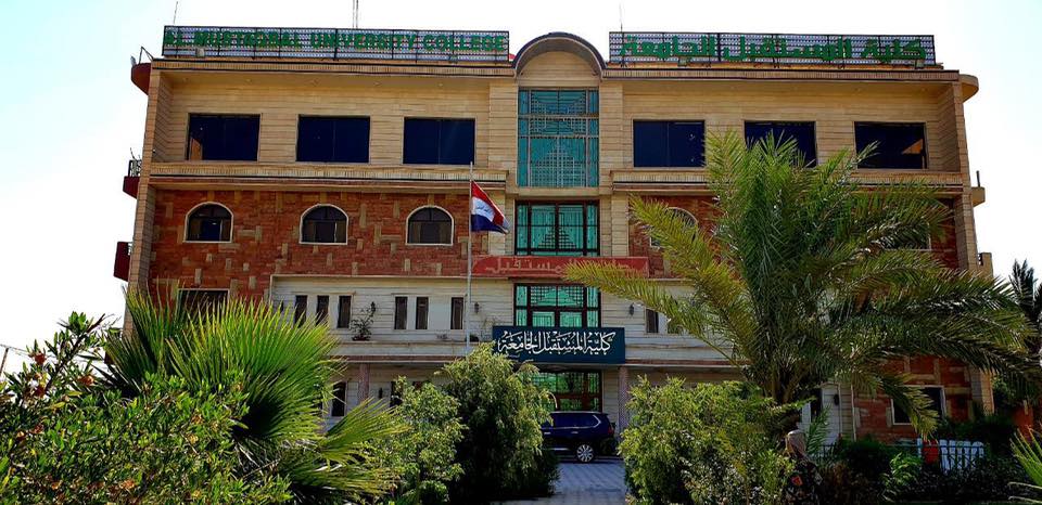 جدول امتحانات الدور الثاني للسنة الدراسيه 2018 - 2019