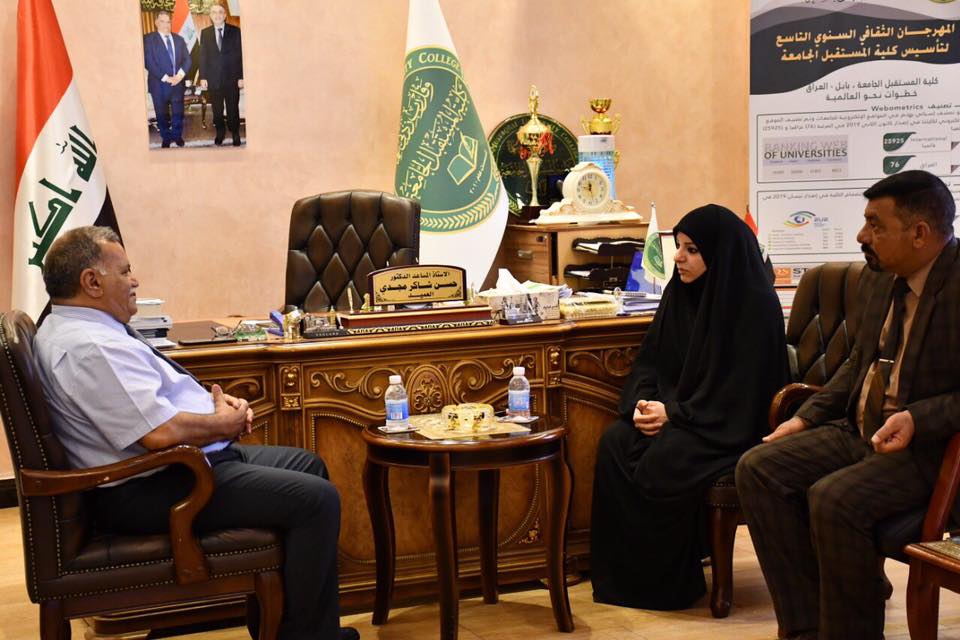 خلال استقبال السيد عميد كلية المستقبل الجامعة للسيدة مسؤولة لجنة التخطيط النائبة منال المسلماوي لمناقشة سبل تطوير قطاع التعليم الاهلي