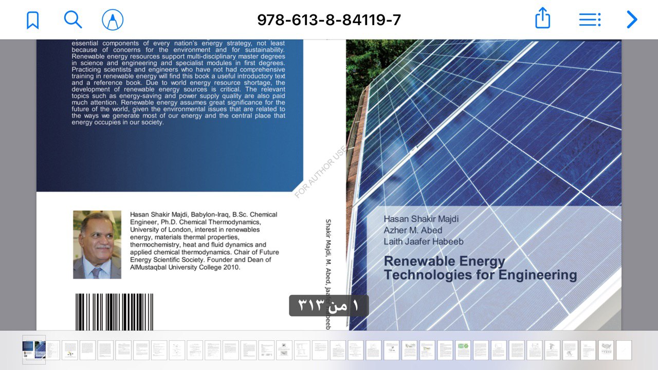 إصدار كتاب جديد في الطاقات المتجددة من تأليف الاستاذ المساعد الدكتور حسن شاكر مجدي عميد الكلية و عدد من الباحثين 