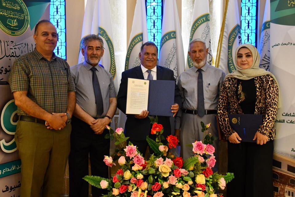 تطلعات عالمية ورؤيا مستقبلية نافذة الخطى تسطرها كلية المستقبل الجامعة