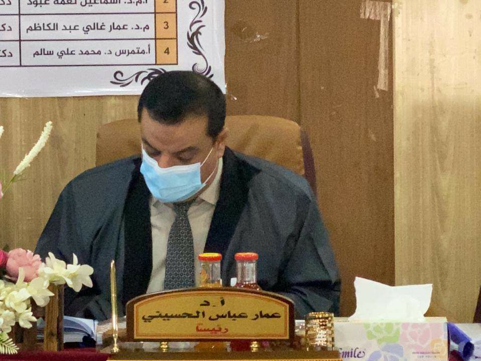 ترأس الاستاذ الدكتور عمار عباس الحسيني، لجنة مناقشة رسالة ماجستير في كلية القانون بجامعة بابل